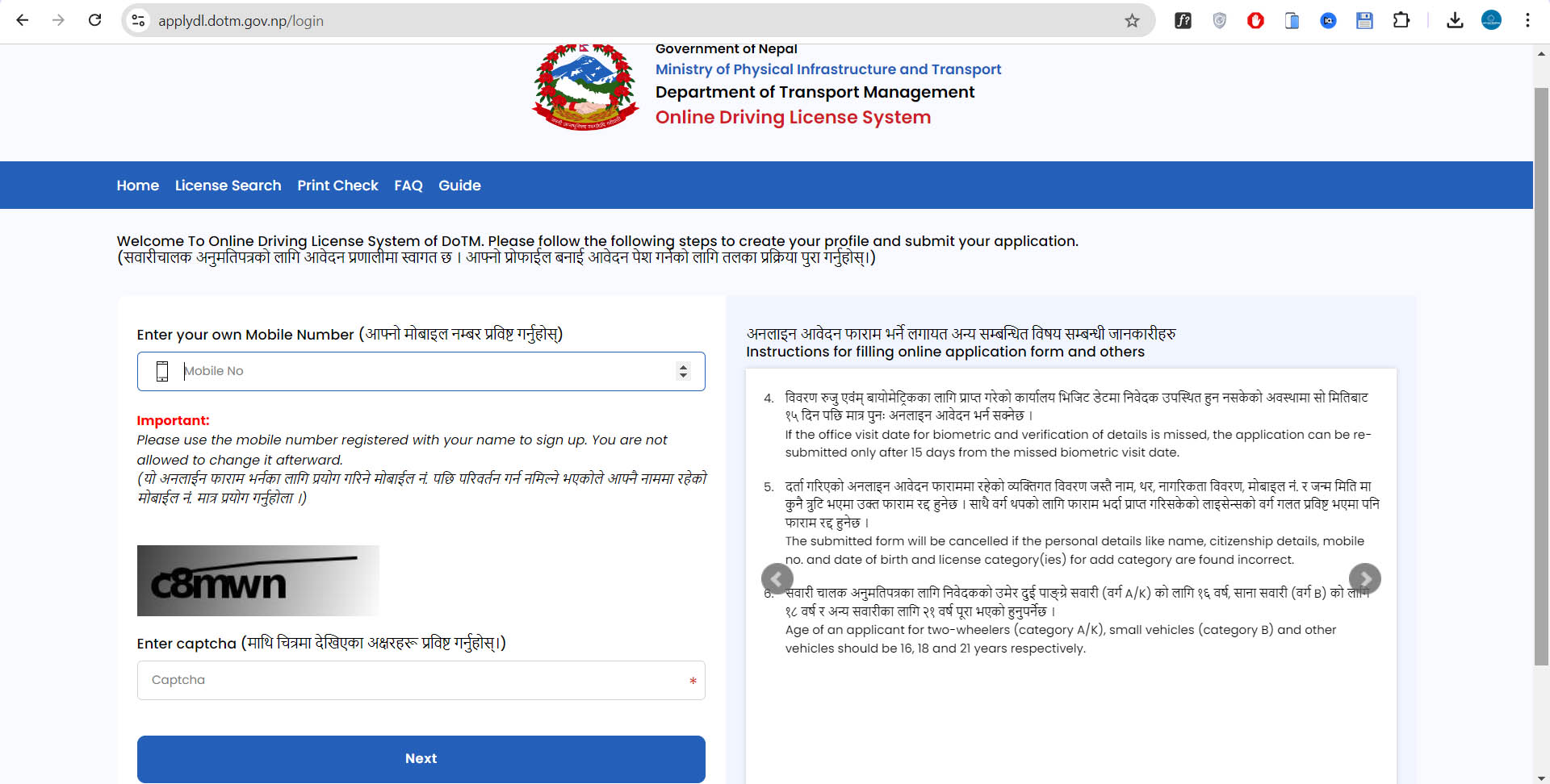 Online Driving License Nepal