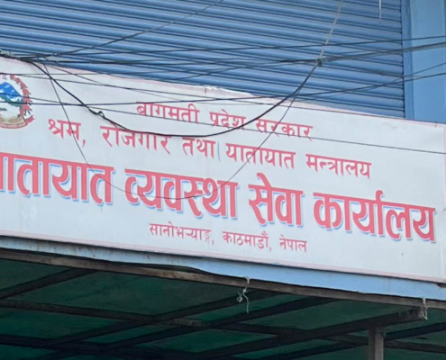 Yatayat Karyalaya at Sano Bharyang