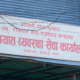 Yatayat Karyalaya at Sano Bharyang