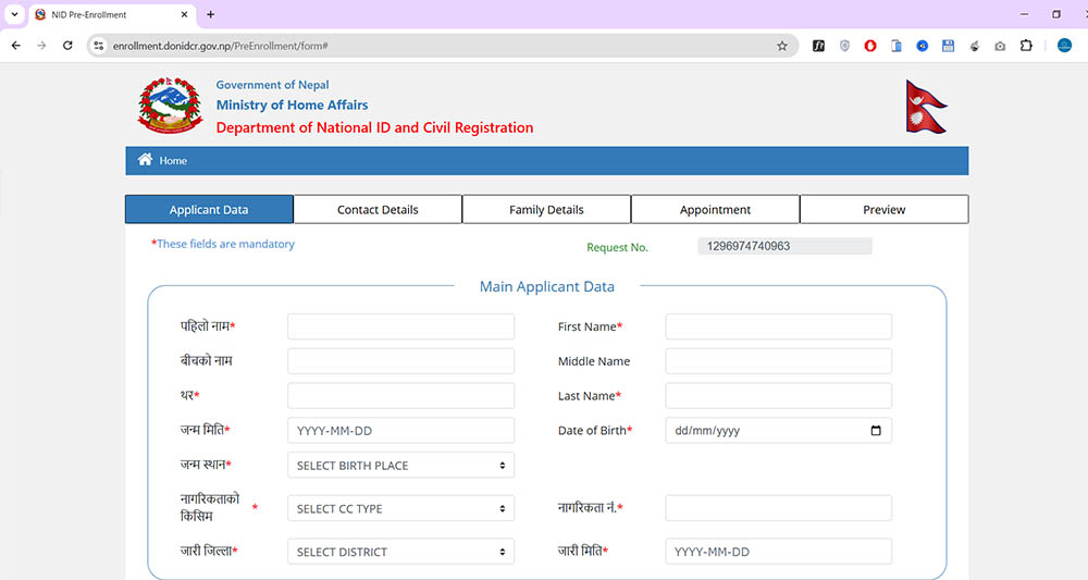 2. Application Form 