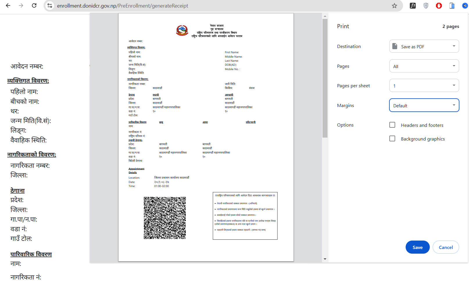 Print Application Form