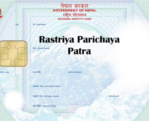 Rastriya Parichaya Patra